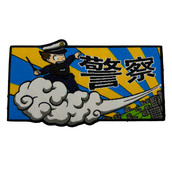 Polizei Dragon Cloud Textil Patch